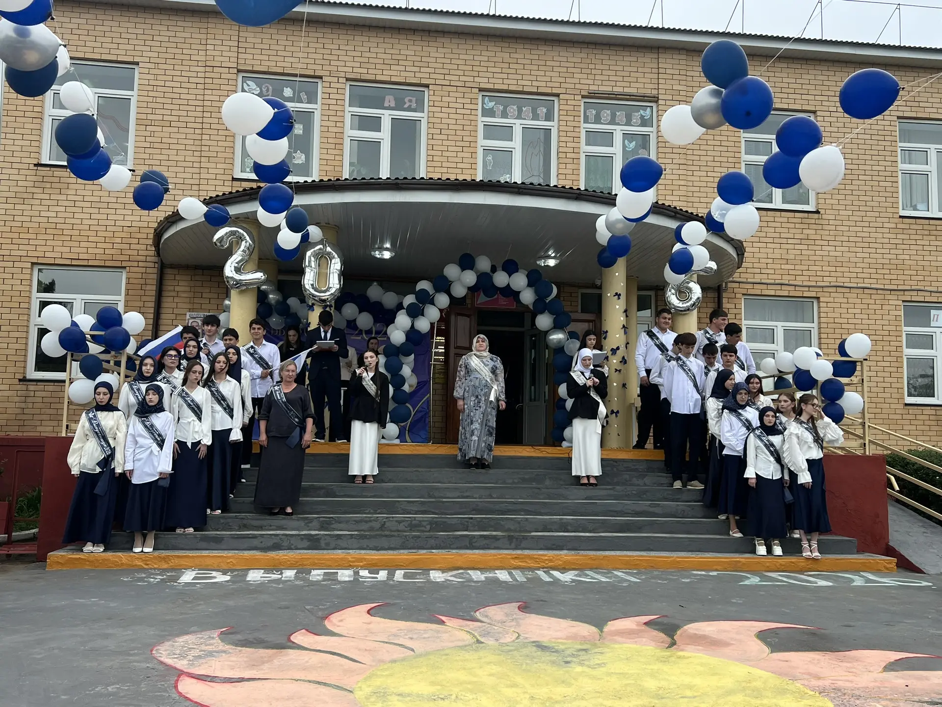 Последний звонок 2026