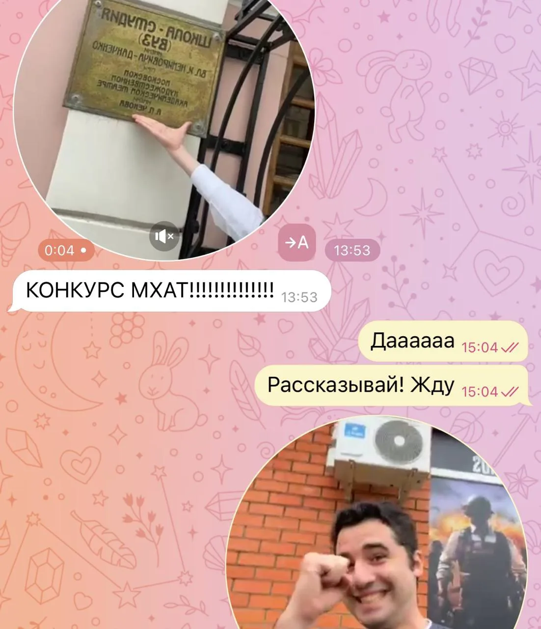 🎉🎉🎉КОНКУРС МХАТ!!!

Ученик прошел сегодня на самый финал!

✔️В комиссии сидели сам мастер Земцов,