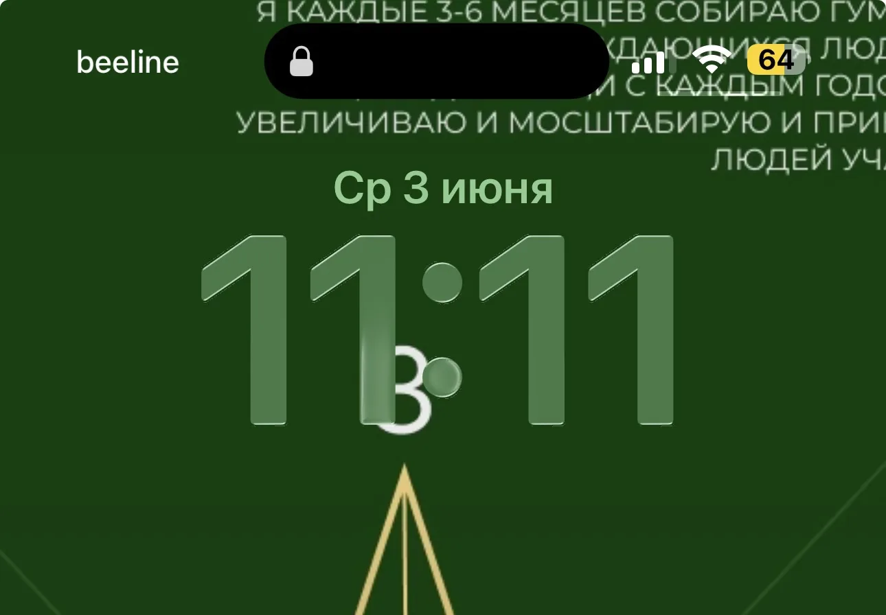 Какие знаки от Вселенной мы не замечаем? 🌌