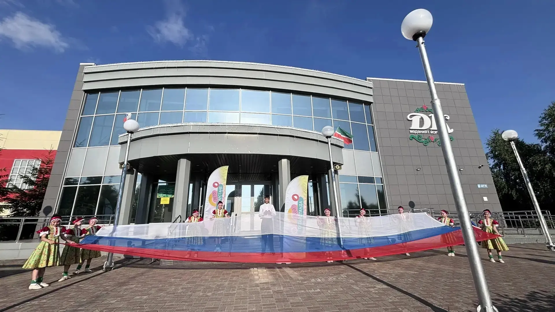 🇷🇺 «Мы — граждане России» 🇷🇺

В День России, 12 июня, в районном Доме культуры прошла  торжестве