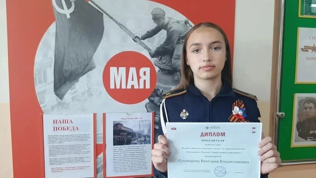 Как звучит Родина, какие смыслы вкладывают в это слово молодые люди, услышим прямо сейчас в аудиопод