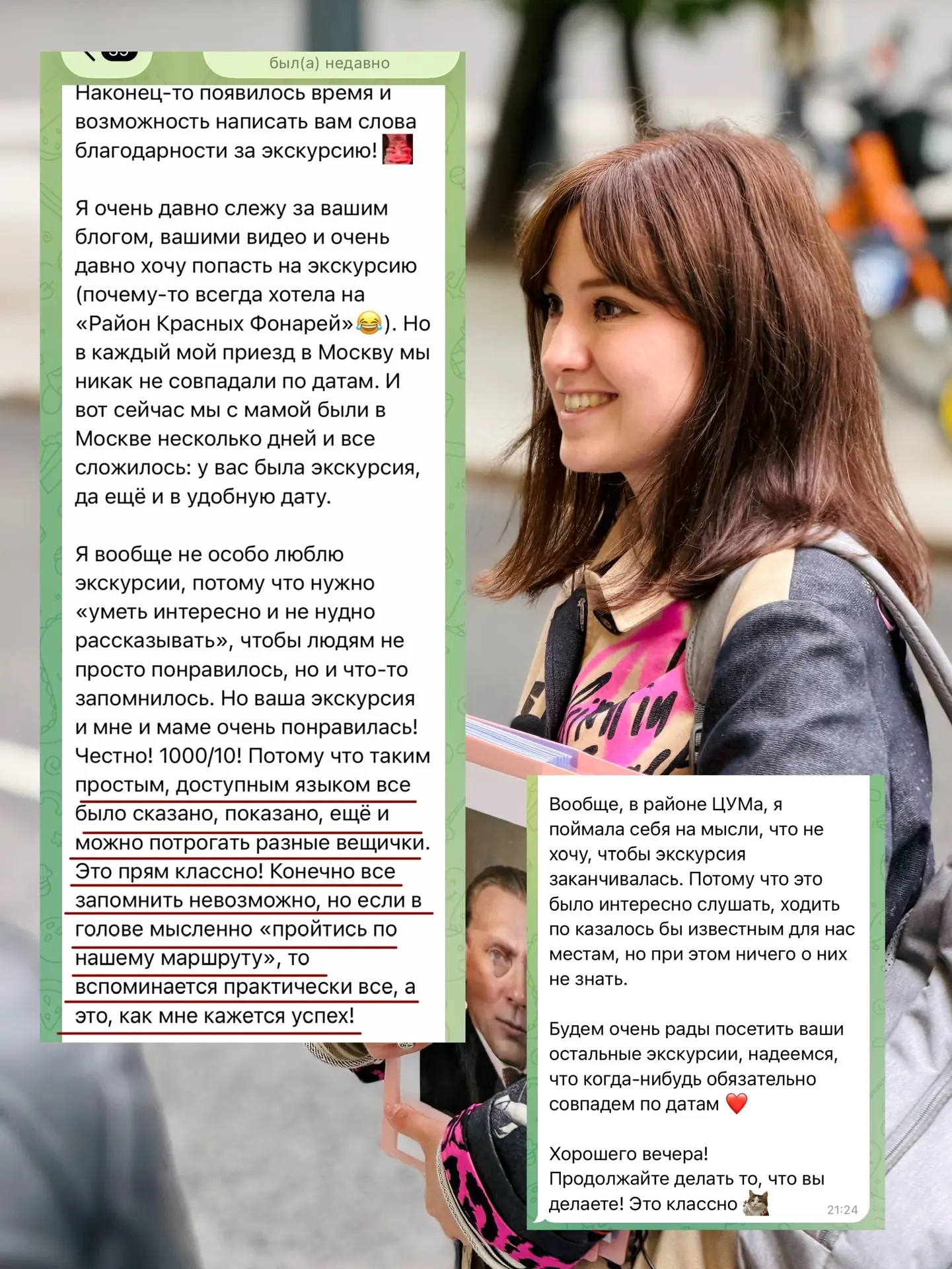 МИНУТКА ЭКСКУРСОВОДЧЕСКОЙ ФИЛОСОФИИ