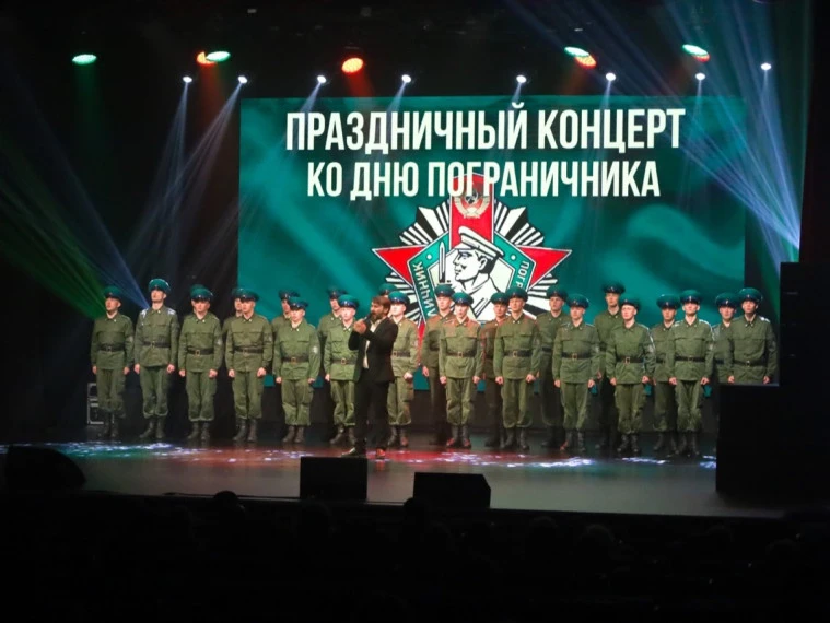 Праздничное мероприятие, посвященное Дню Пограничника, прошло в КДЦ «Океан» и собрало д...
