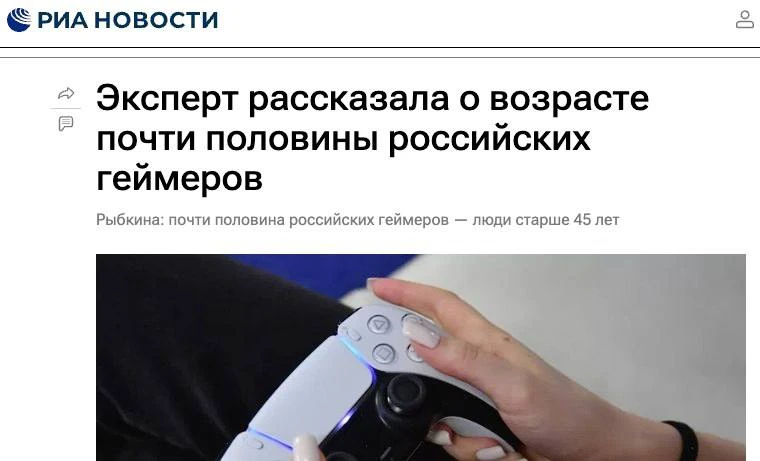 Главные геймеры России - это не школьники, а их родители.