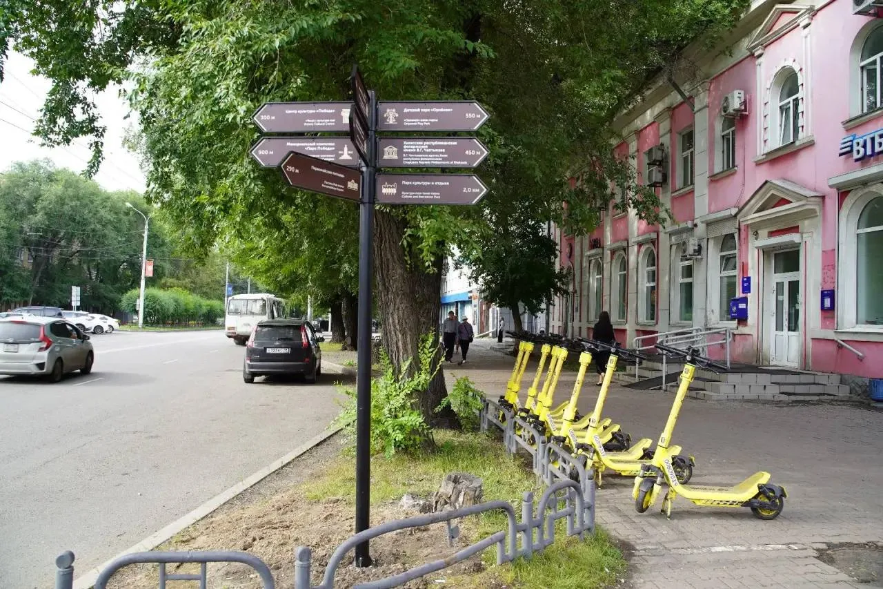 Заблудиться в Абакане теперь сложнее 🗺️

Город стал ещё дружелюбнее к гостям 🤗 На шести перекрёстк