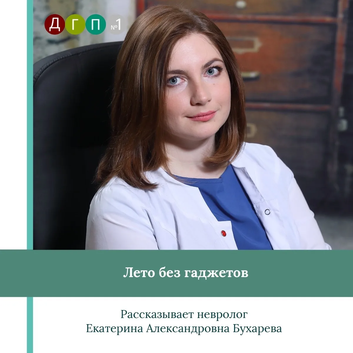 Как провести лето без постоянного сидения в телефоне и планшете❓

До конца каникул осталось больше м
