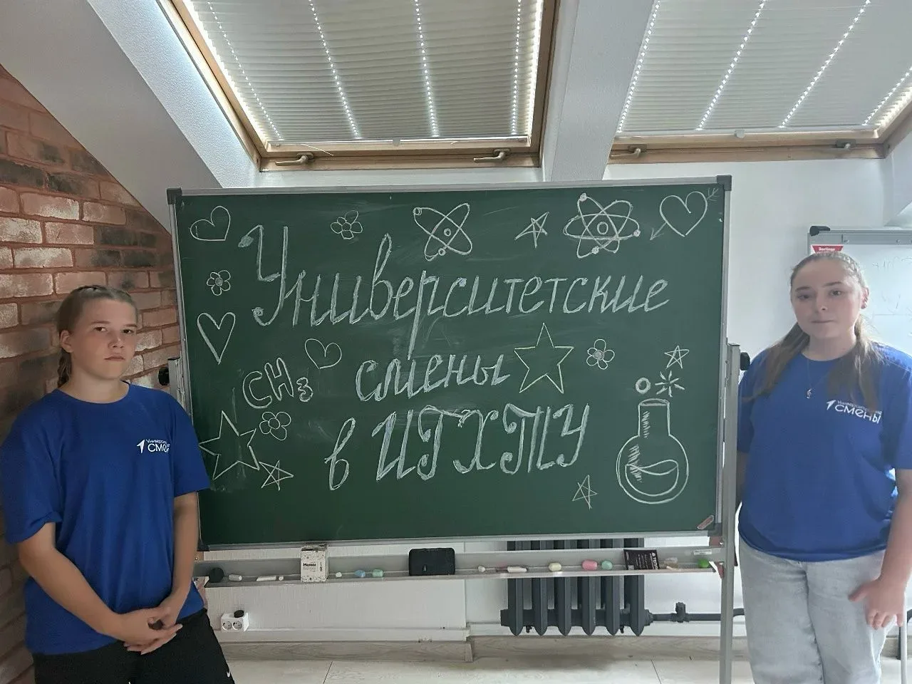 🎉  Студентки Кинешемского педагогического колледжа — участницы «Университетских смен»!