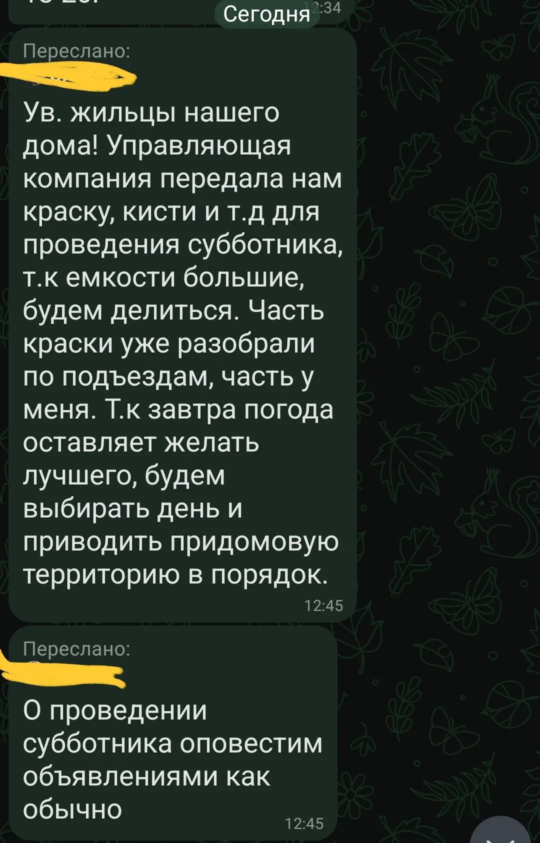 Молодцы!!!🤝