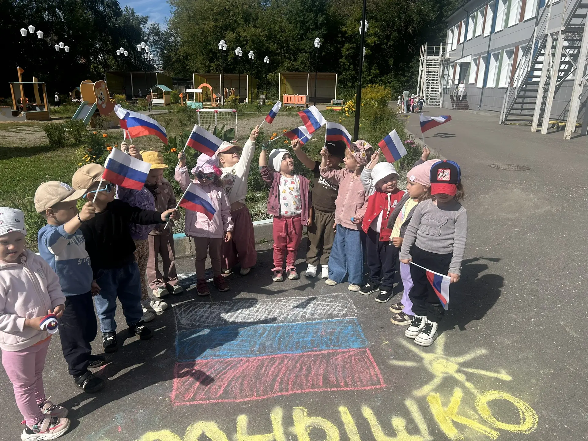 🎉 В преддверии Дня флага России у нас прошёл особенный творческий день! 🎉