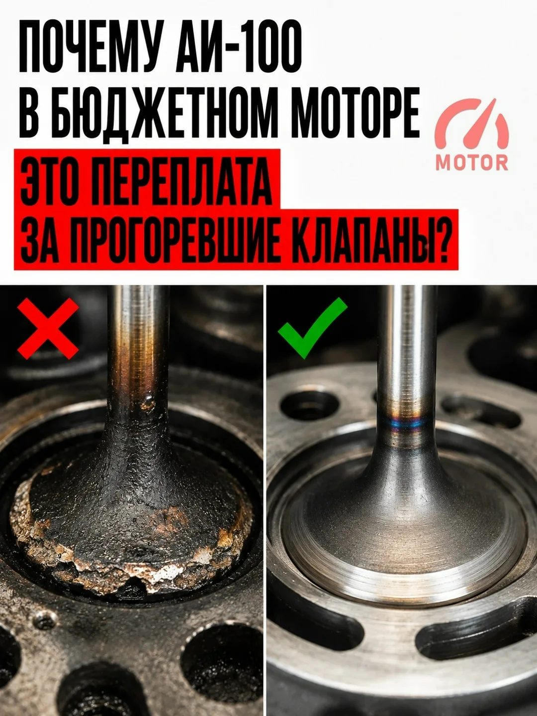 100-й бензин для обычного двигателя: мифы и реальность