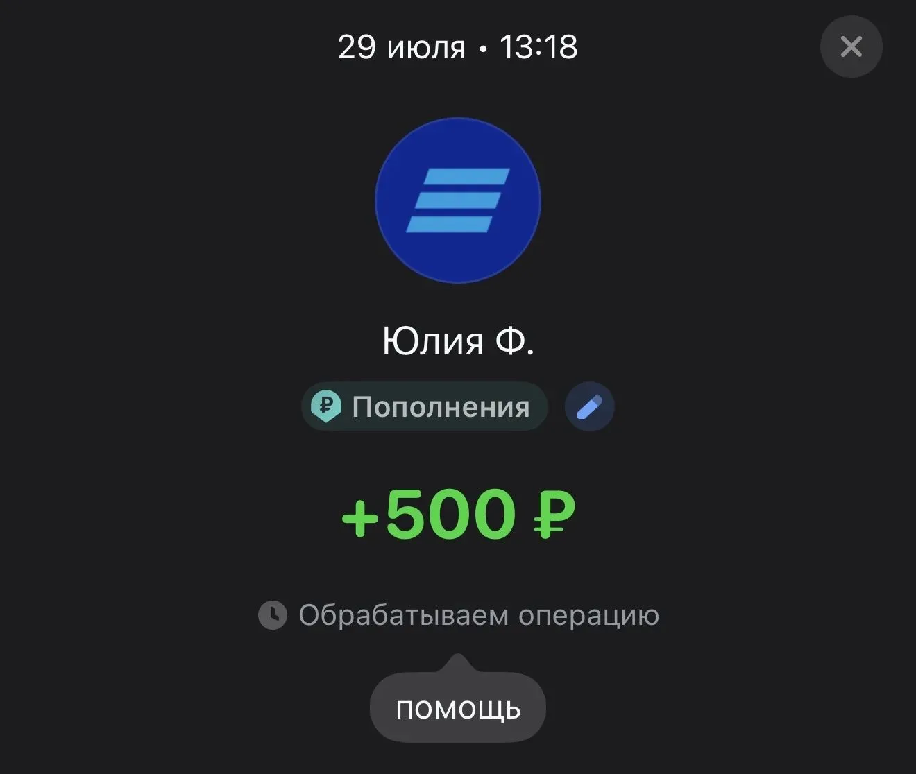 Спасибо большое 🩷🙏