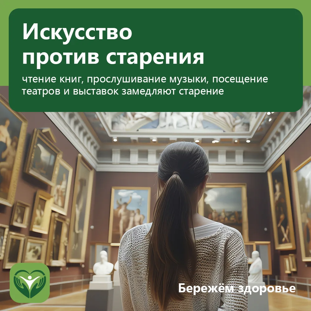 Исследование Университетского колледжа Лондона (UCL) показало, что взаимодействие с иск...