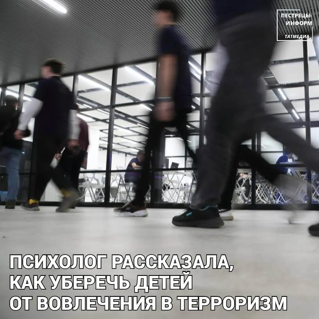 Вербовщики террористов все чаще апеллируют к подросткам, убеждая их выполнить «легкое» ...