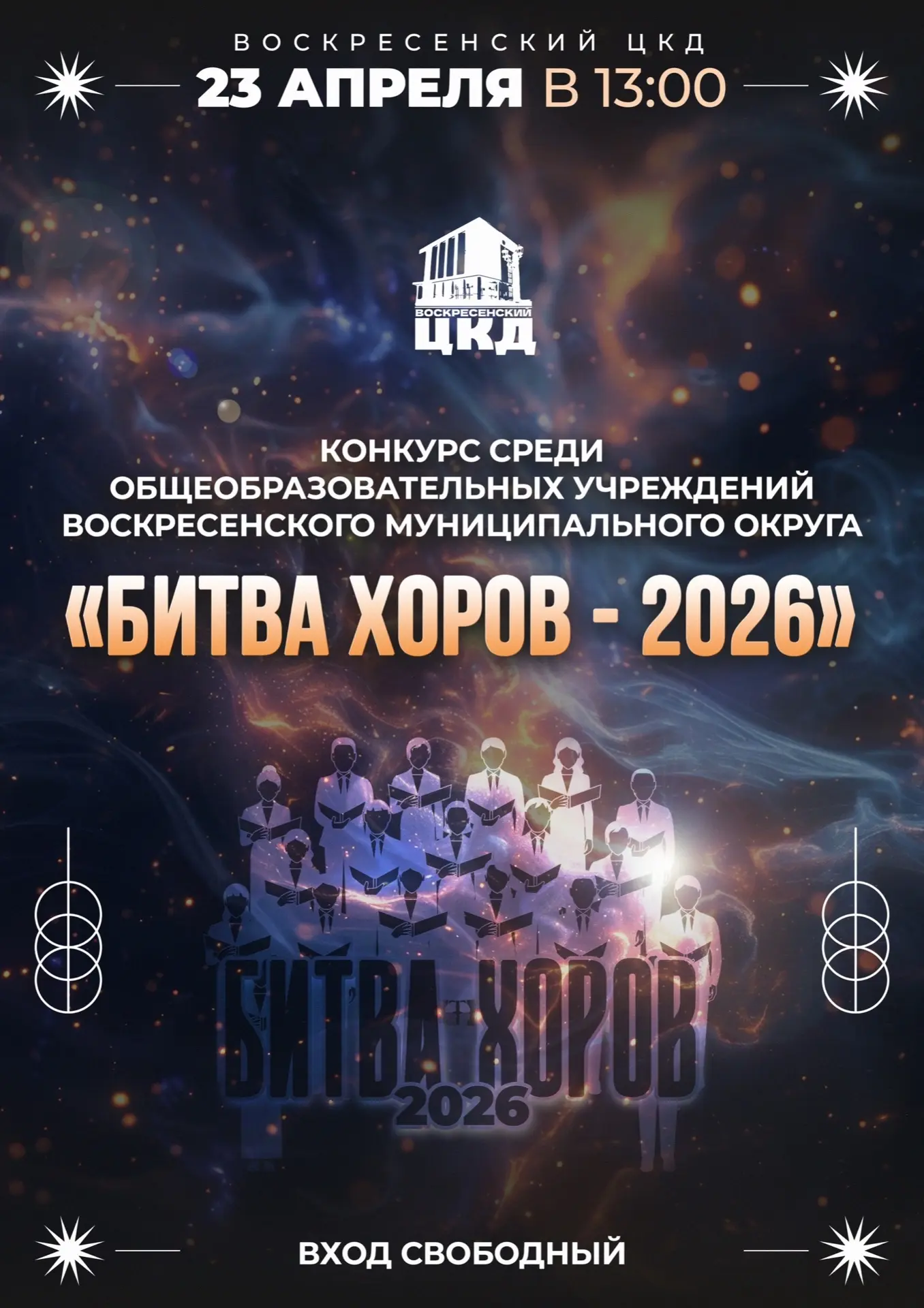 Уже сегодня!🔥