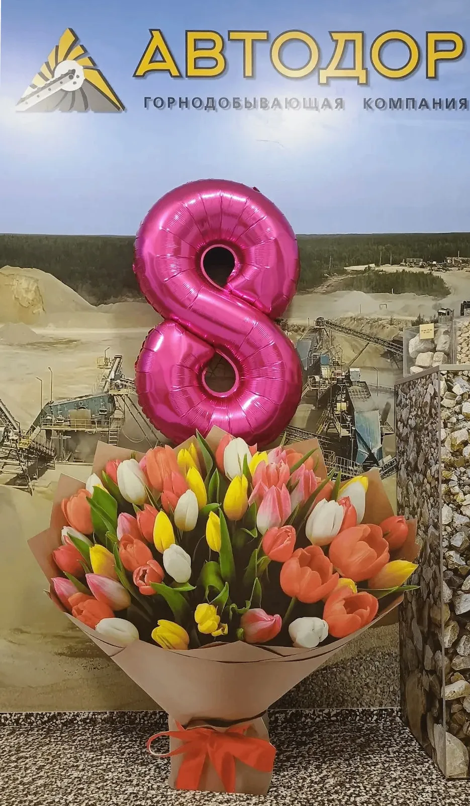 Уважаемые коллеги! Примите искренние поздравления 🎉 с Международным женским днём! ❤️От...
