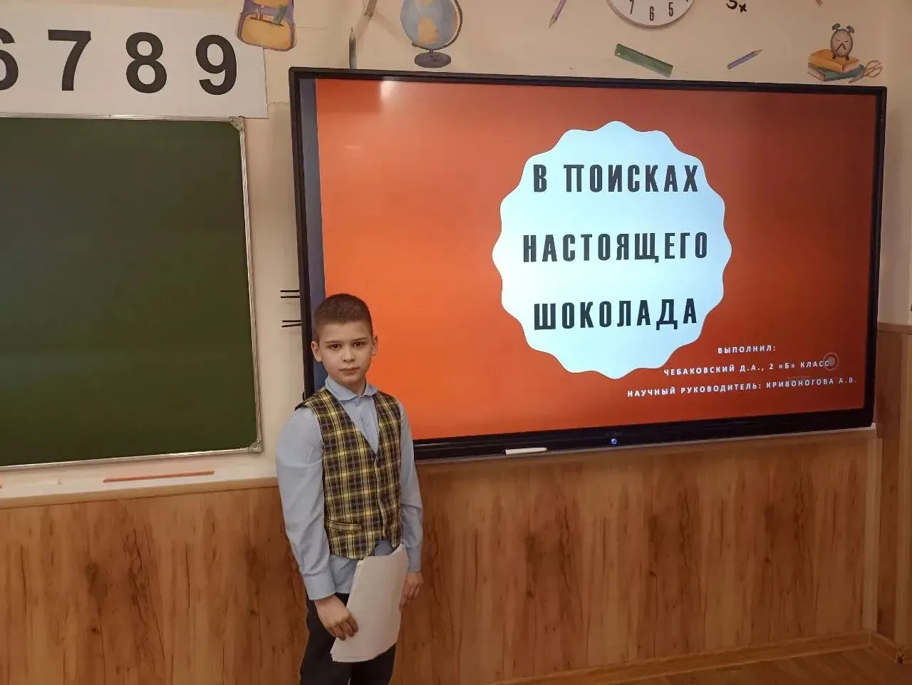🥇 Золото в копилке наших достижений!  20 февраля в ГБОУ гимназии №148 имени Сервантеса состоялась ме