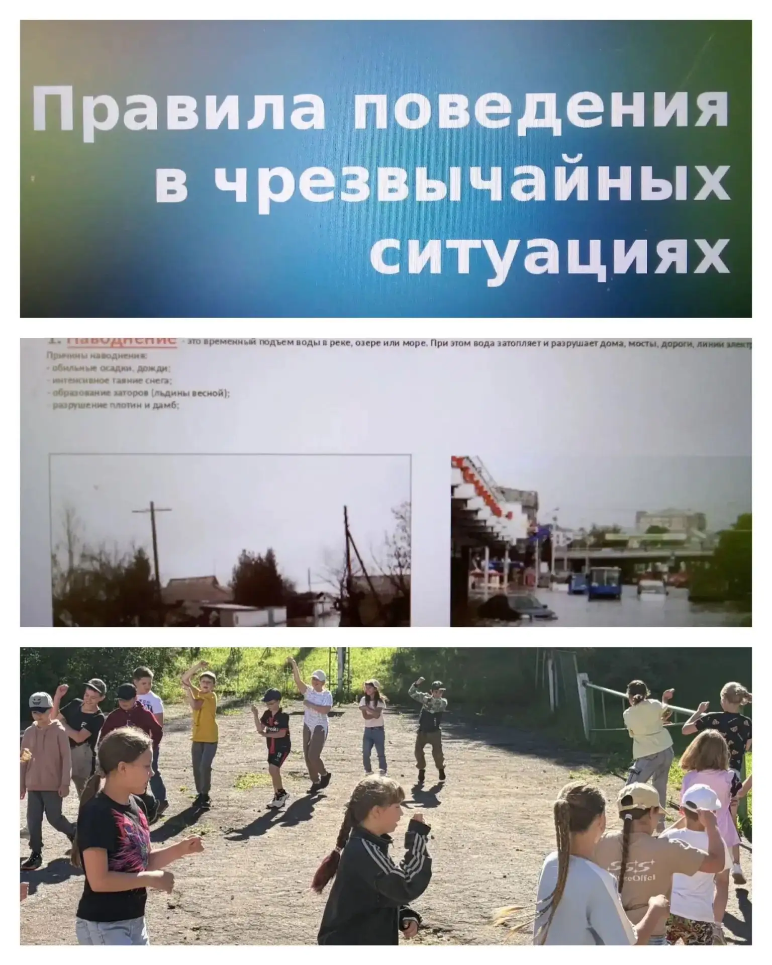 20 июня в пришкольном лагере было насыщенно, полезно и увлекательно!
☀️Перед зарядкой ребят ждала «М