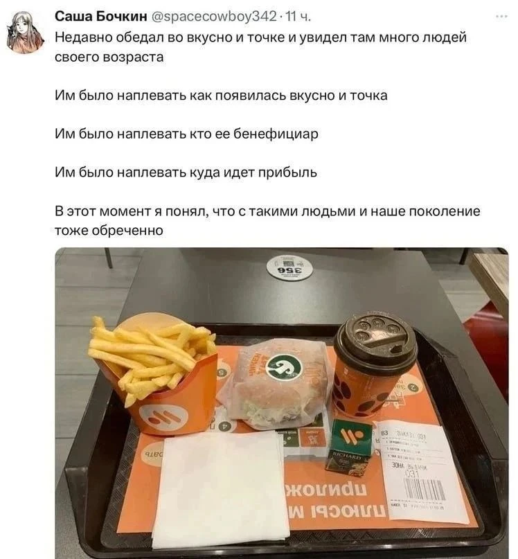 #админпишет