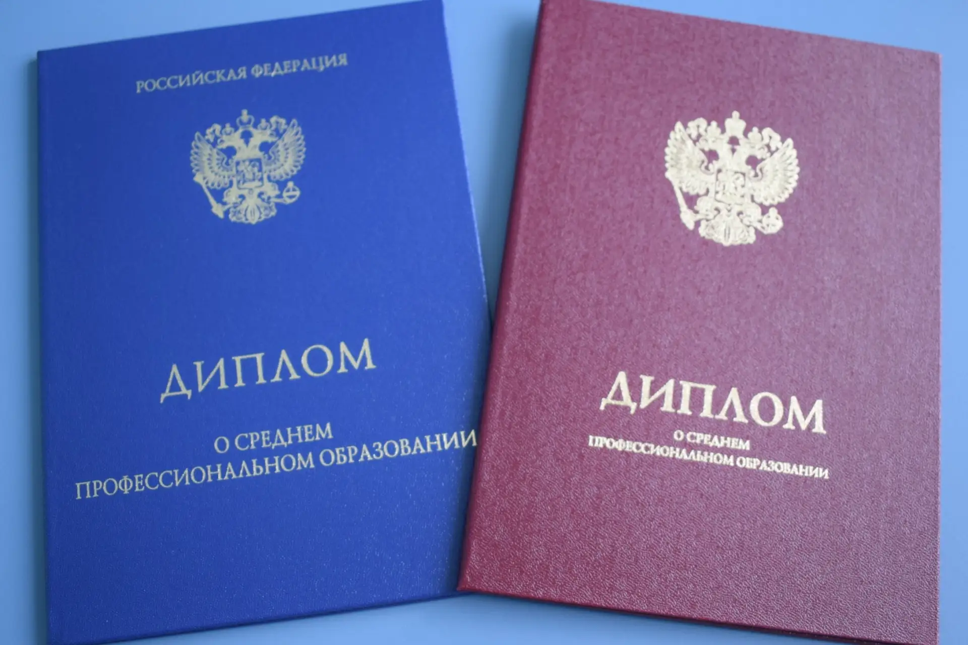 Выпускники колледжей и техникумов региона получили дипломы о среднем профессиональном образовании

8