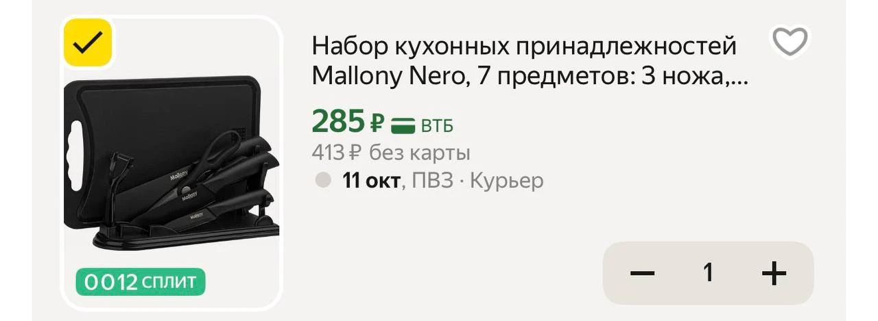 https://market.yandex.ru/cc/BCZoLc