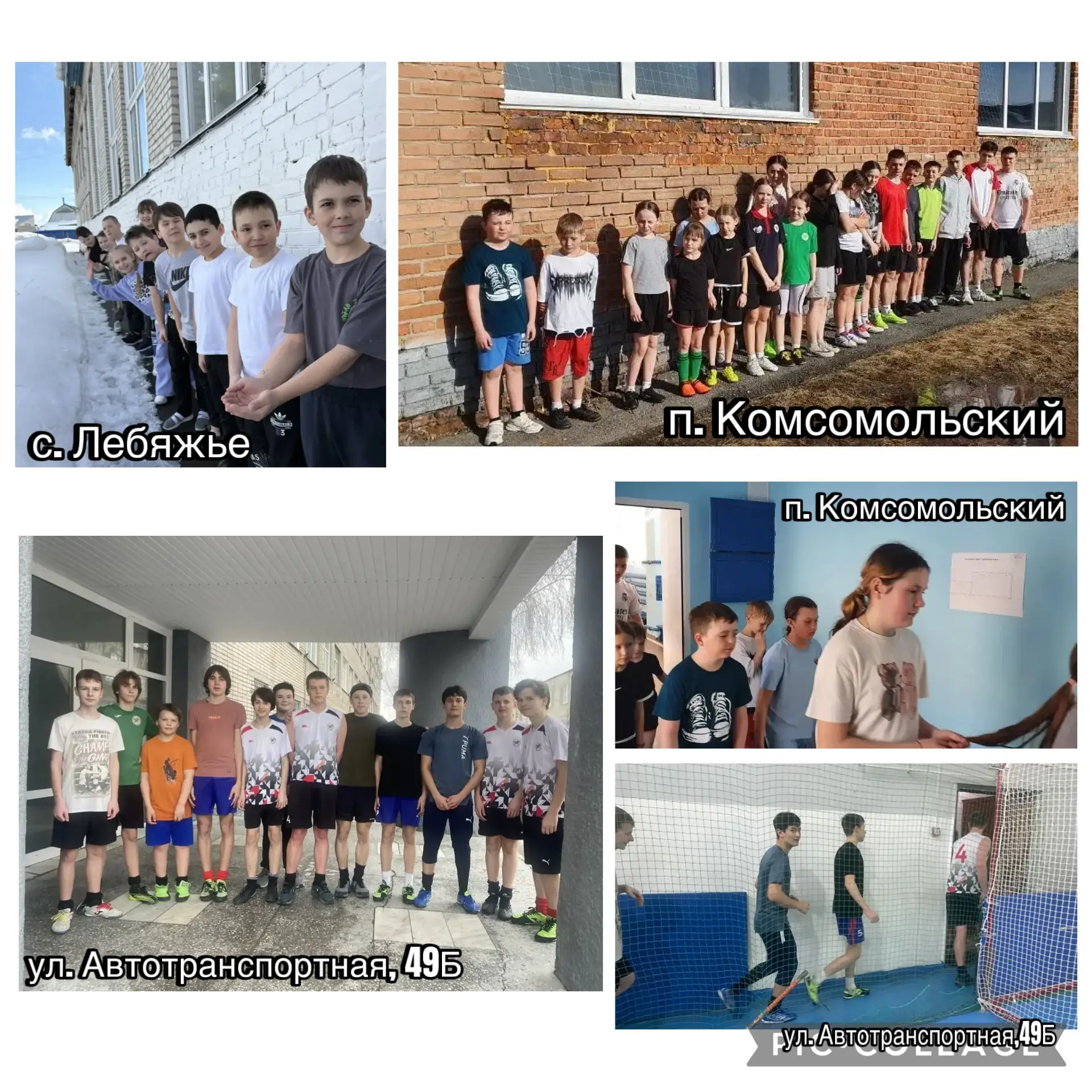 🚨ВНИМАНИЕ! УЧЕБНАЯ ЭВАКУАЦИЯ🚨