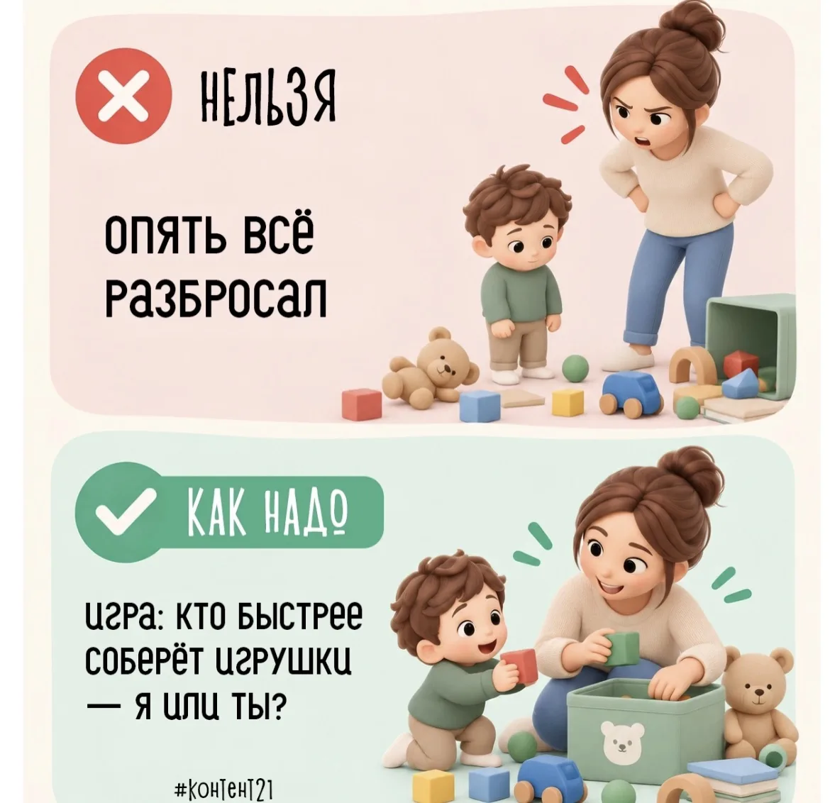 🧒 «Я сам!» — эту фразу знают все родители! Согласитесь, в ней одновременно и радость, ...