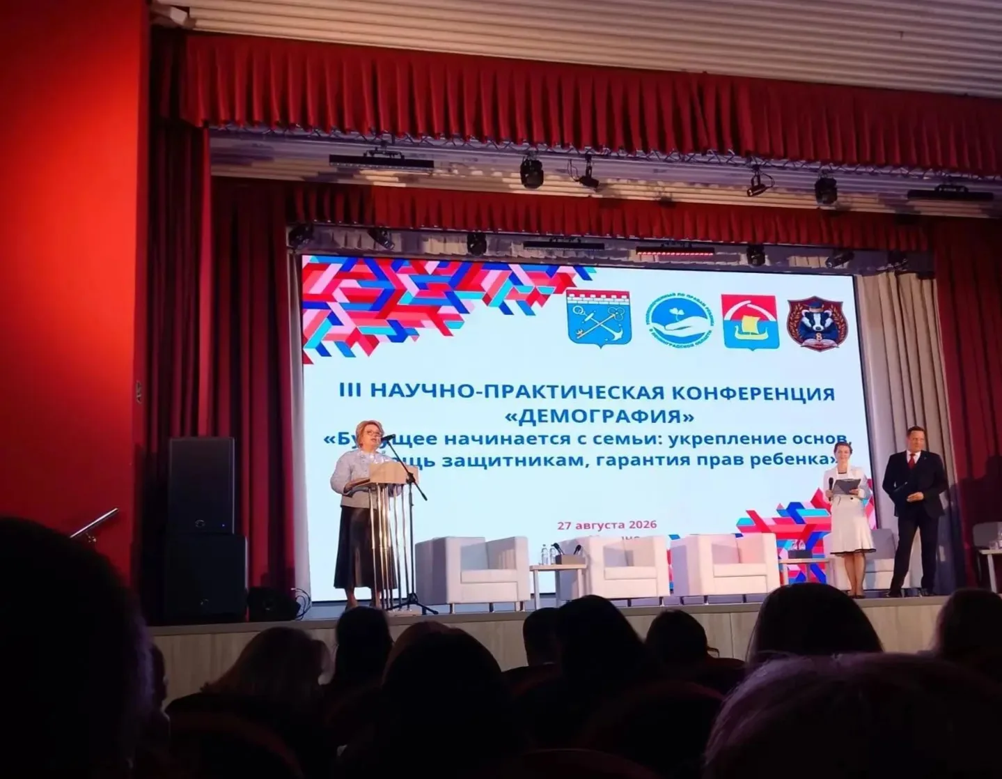 💫 Будущее начинается с диалога.