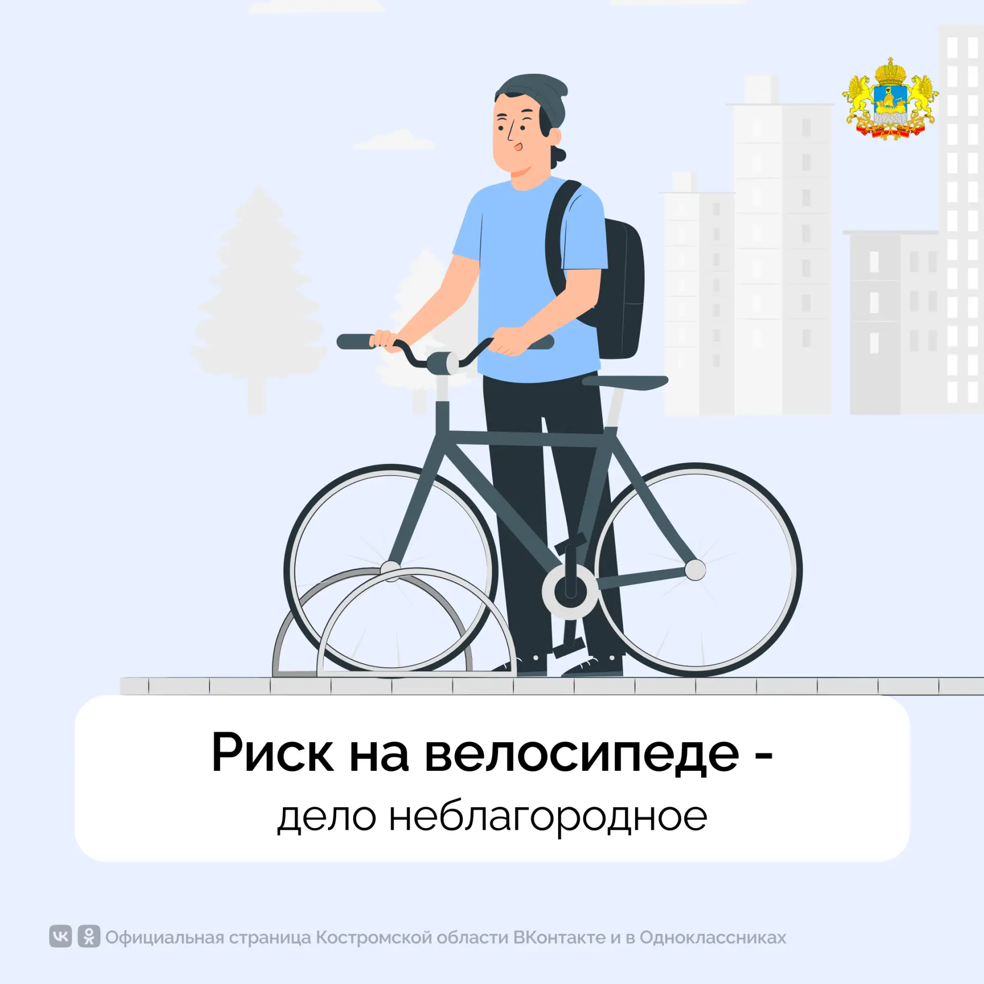 Каникулы заканчиваются, дети возвращаются с отдыха из загородных лагерей, от бабушек и ...