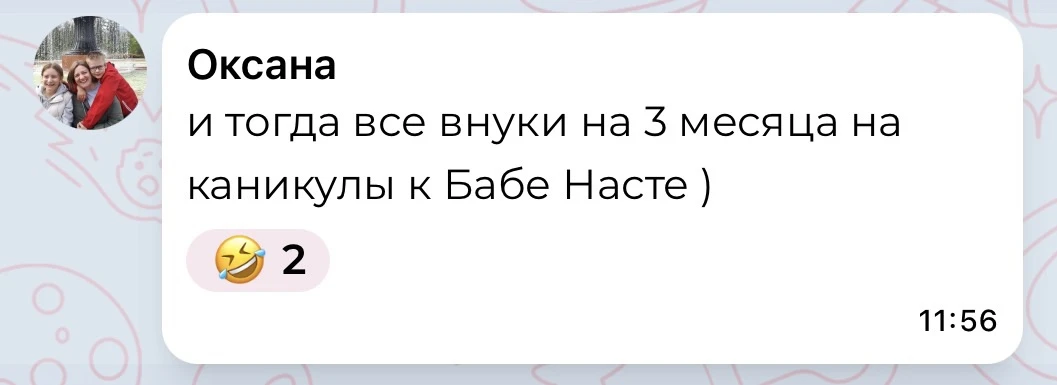 Я никому не скажу, куда переехала)))