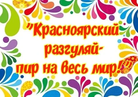 Дорогие односельчане!