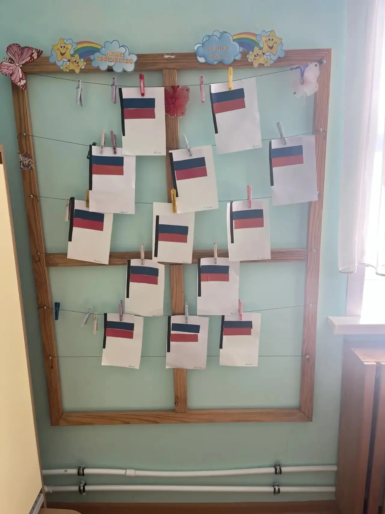 🇷🇺День Государственного флага в средней группе!Сегодня наши ребята отметили День Госу...