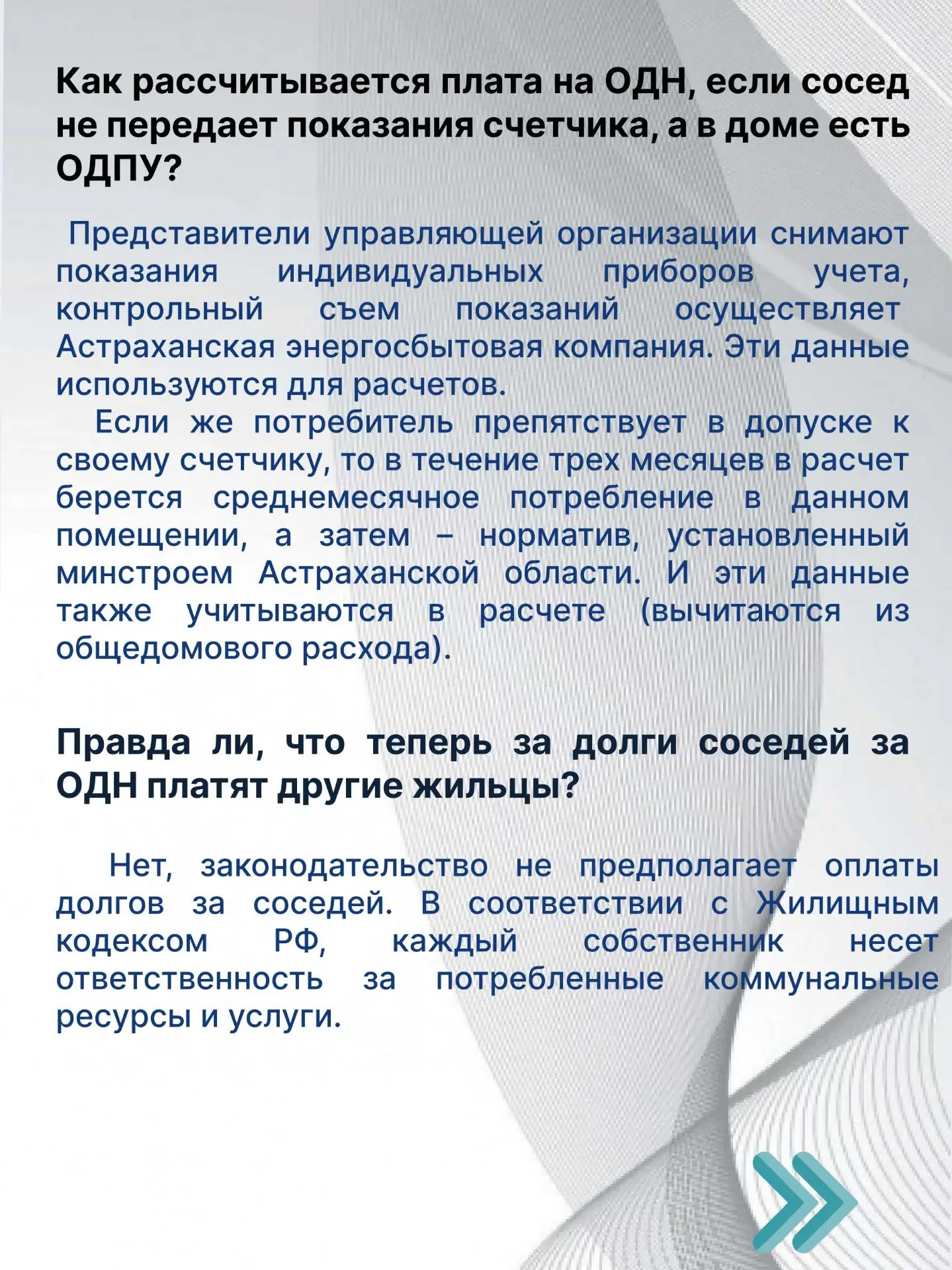 Наш последний опрос  https://t.me/astsbyt/860  показал, что самым интересным для подписчиков остаетс