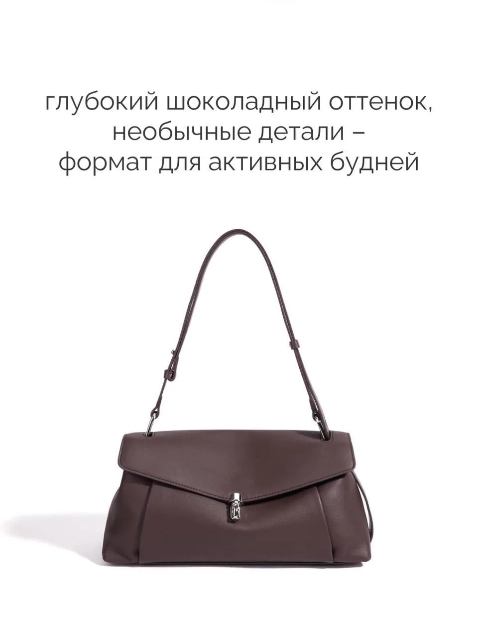 Встречайте пять новых моделей в «Рундук» 🤎