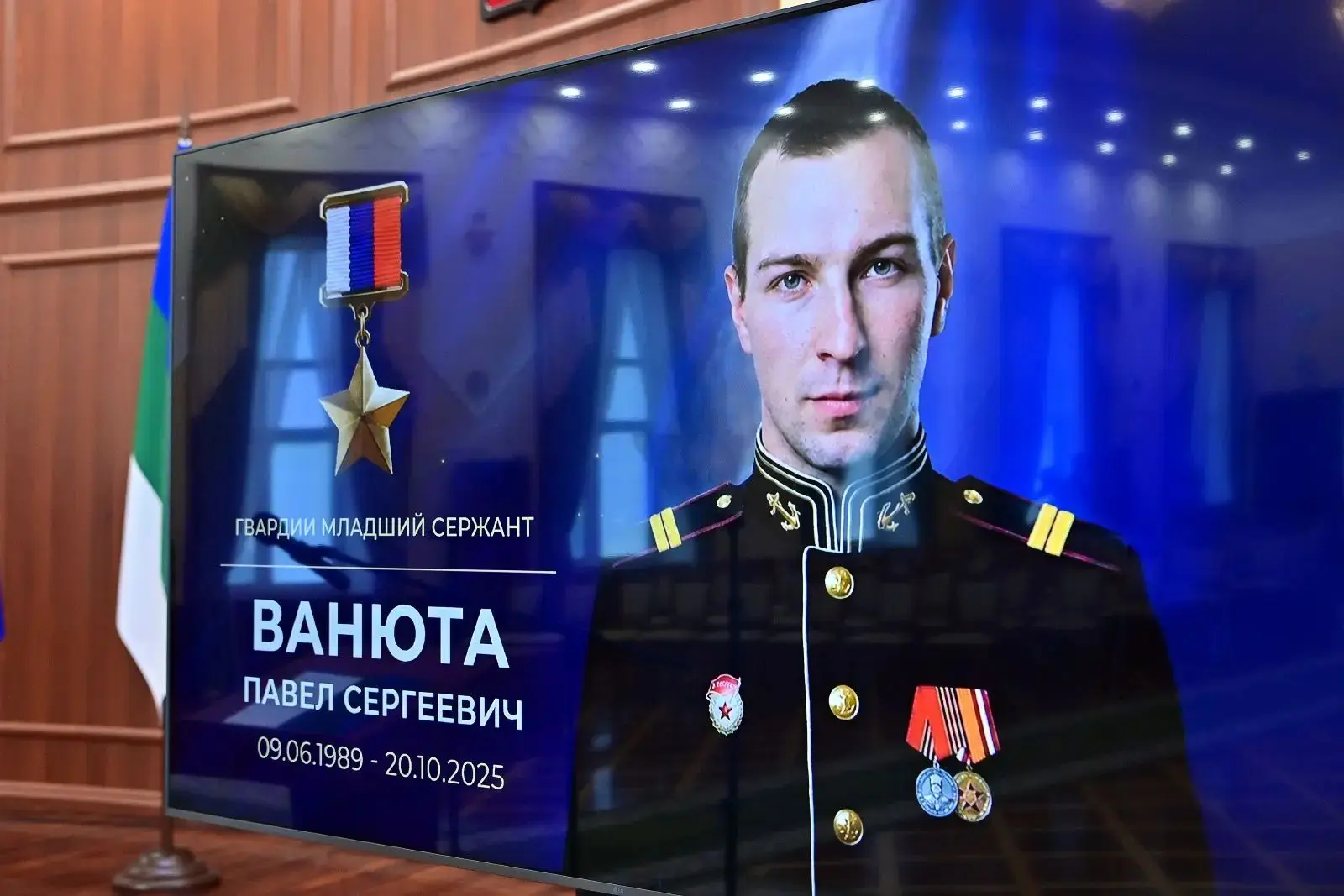 Сегодня день большой гордости и большой боли.