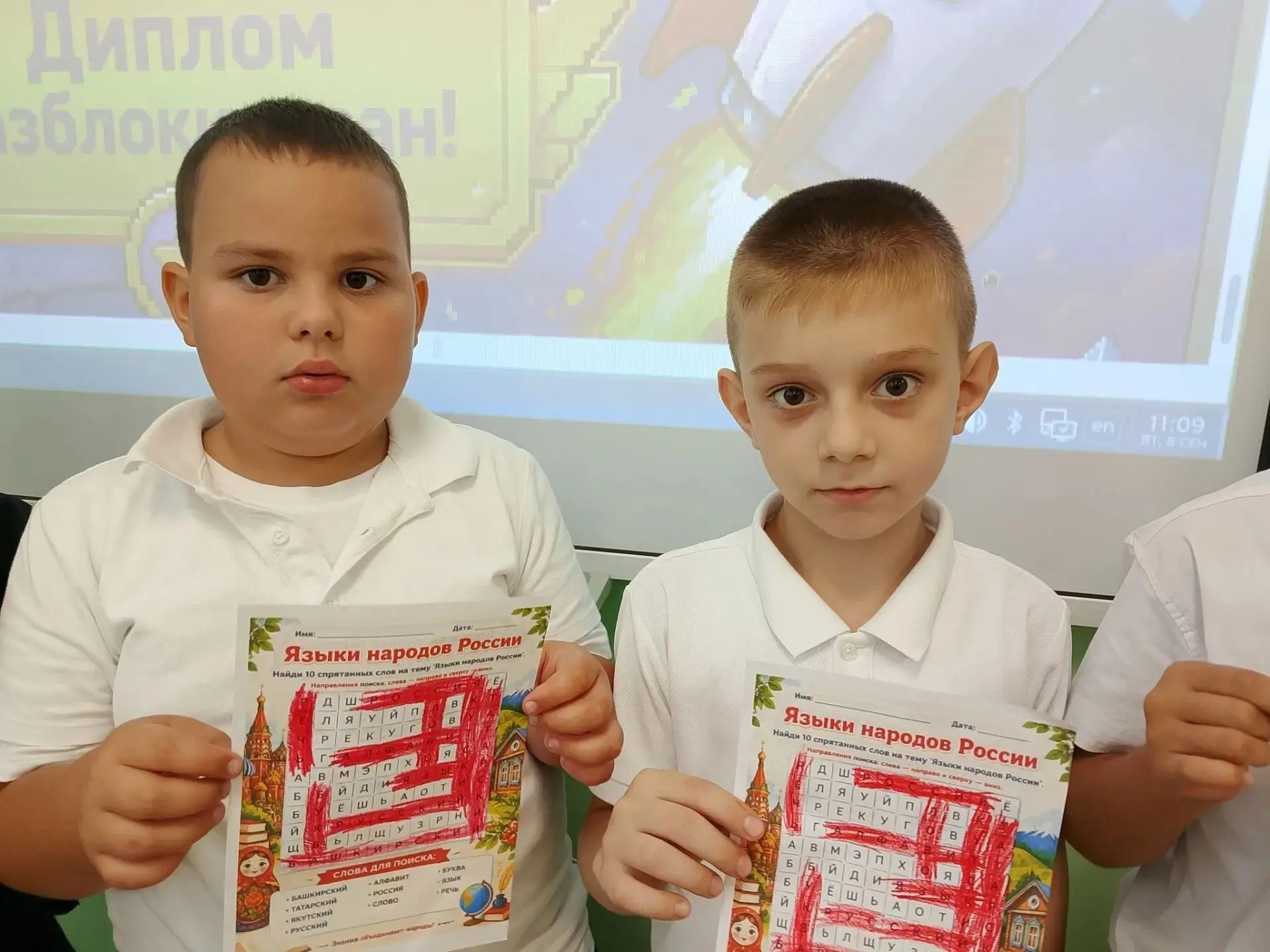 🎉 День языков народов России: квест, который объединил! 🎉Сегодня, 8 сентября, в нашей...