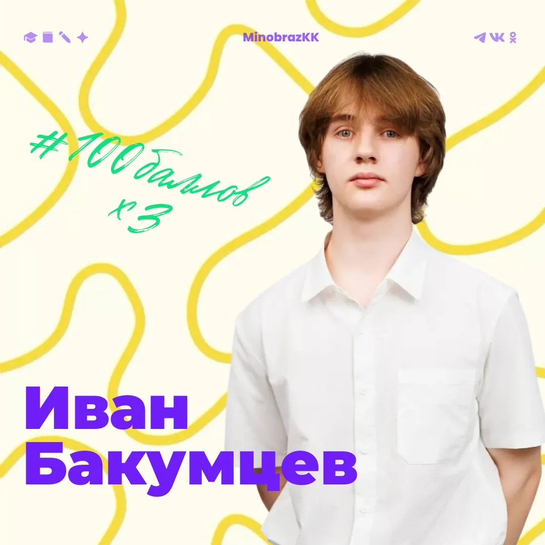 На Камчатке впервые в истории появился 300-балльник ЕГЭ 💯💯💯

В Камчатском крае впервые за всю ист