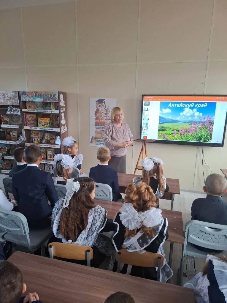 🔥Первого сентября в школьной библиотеке прошёл День знаний на тему "Моя малая Родина" ...