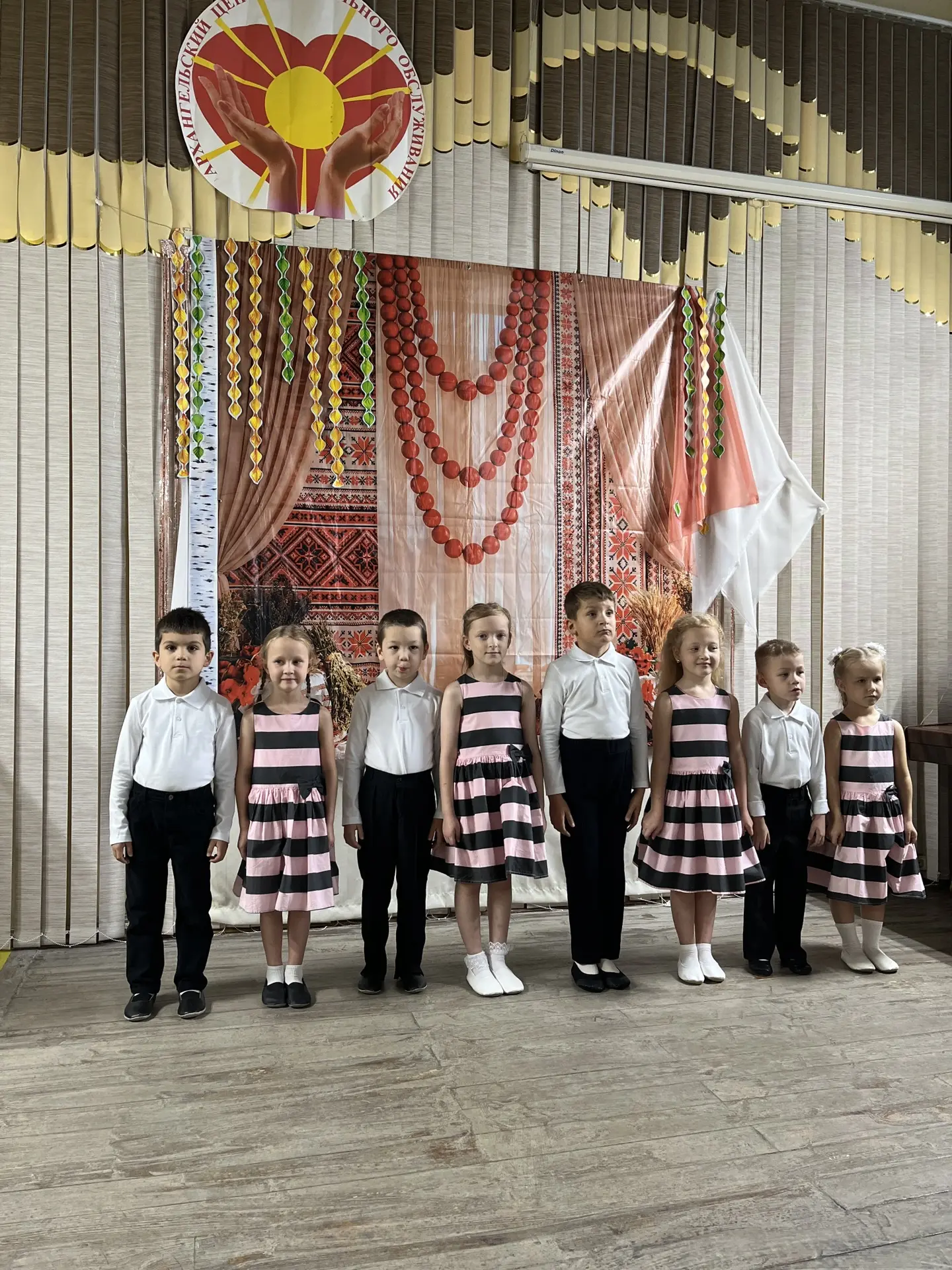 1 октября — День добра и уважения! 💛