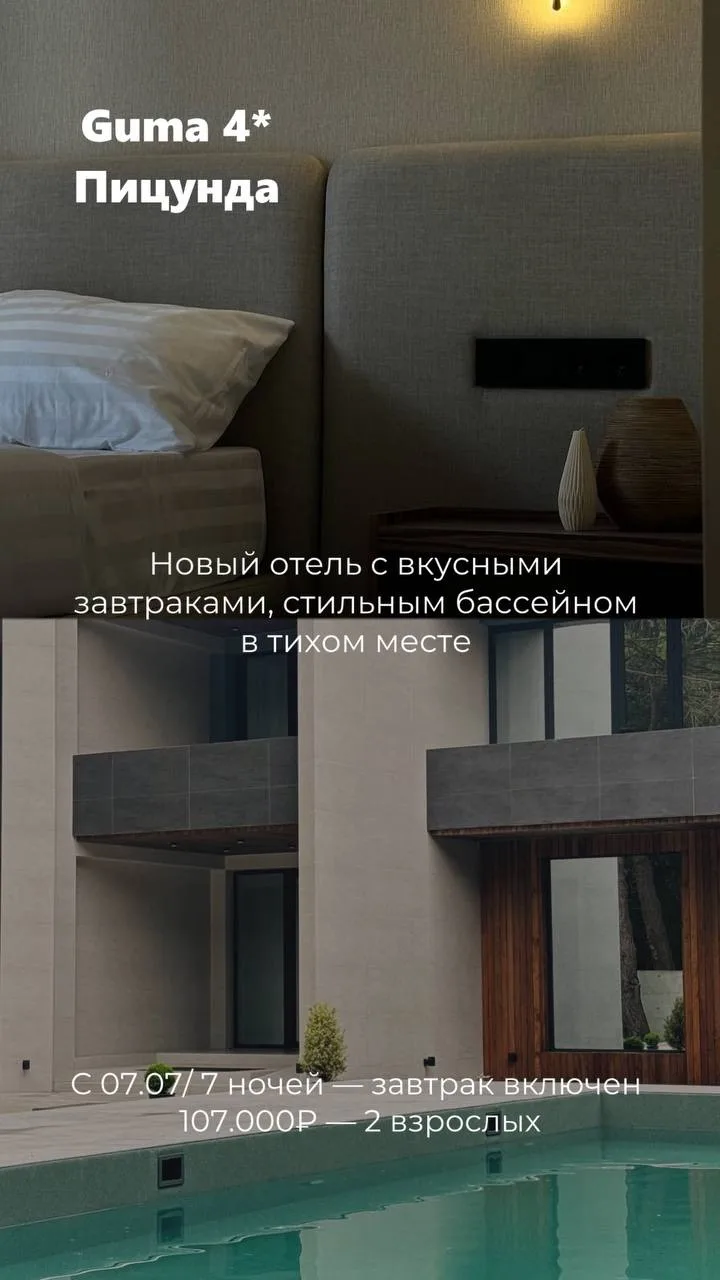 Видео
