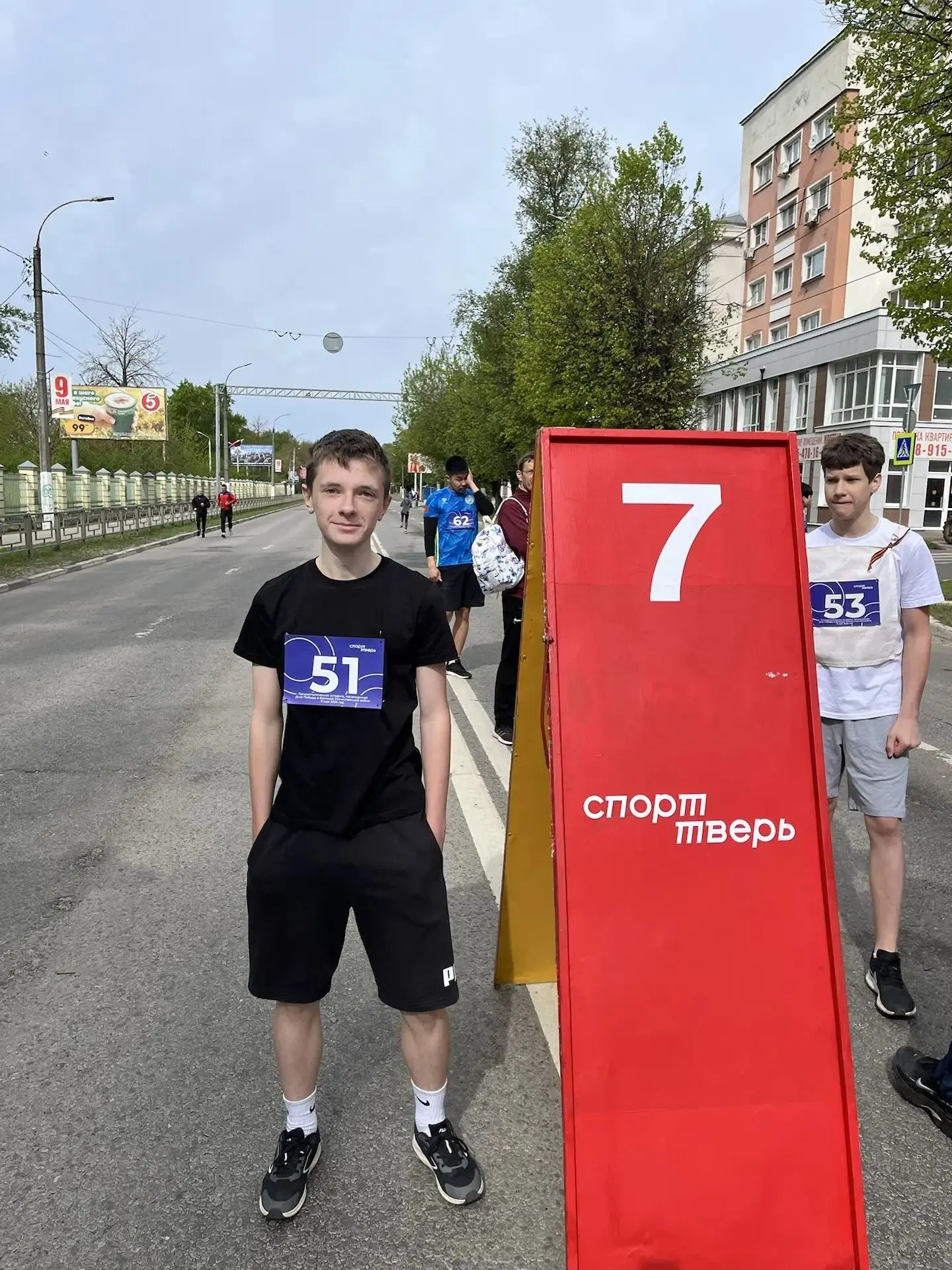 💯Скорость, характер и Победа: юноши Нашей школы выступили на эстафете 9 мая в Твери   👏9 мая Тверь т