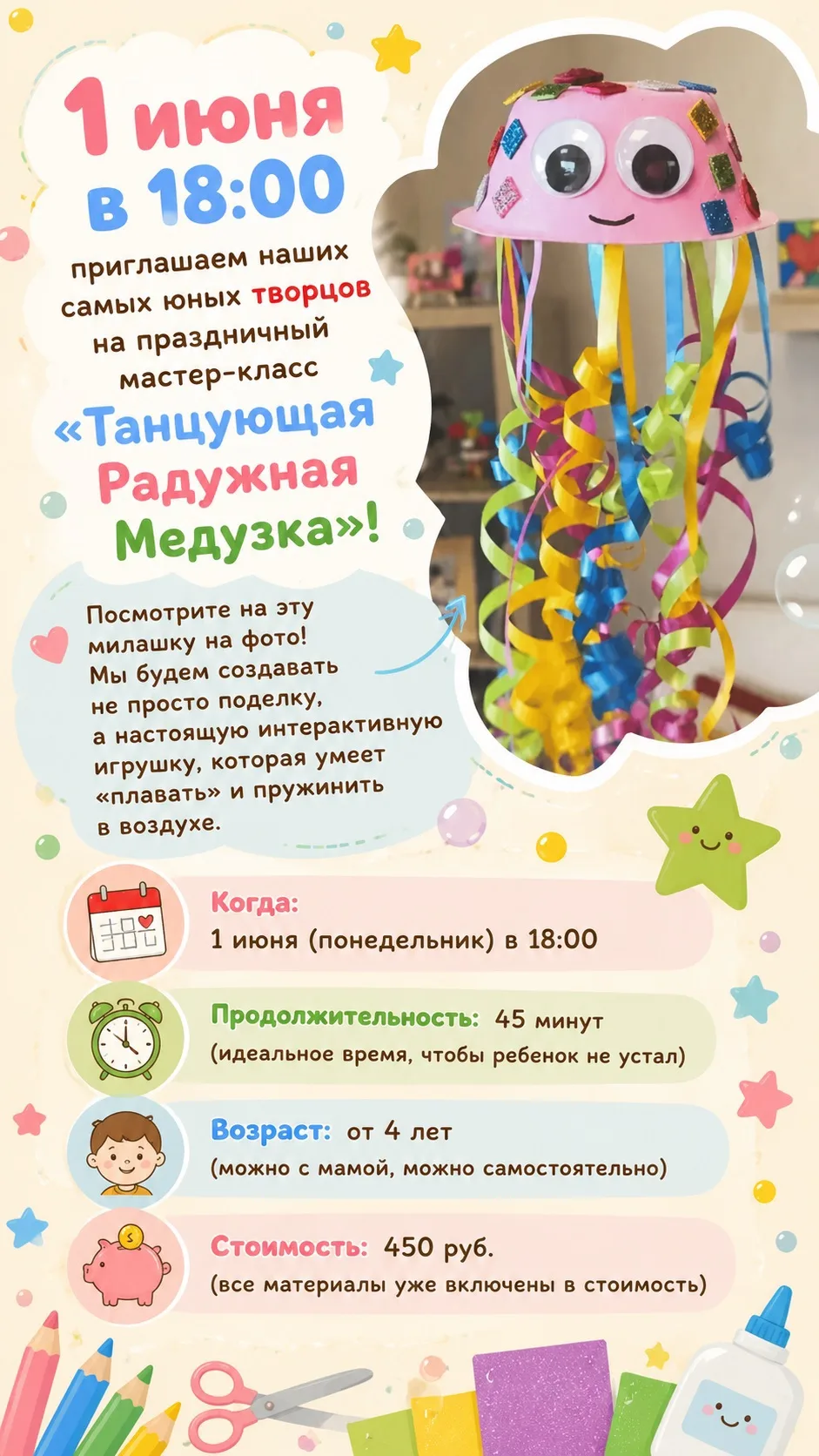 А у нас завтра насыщенный день: