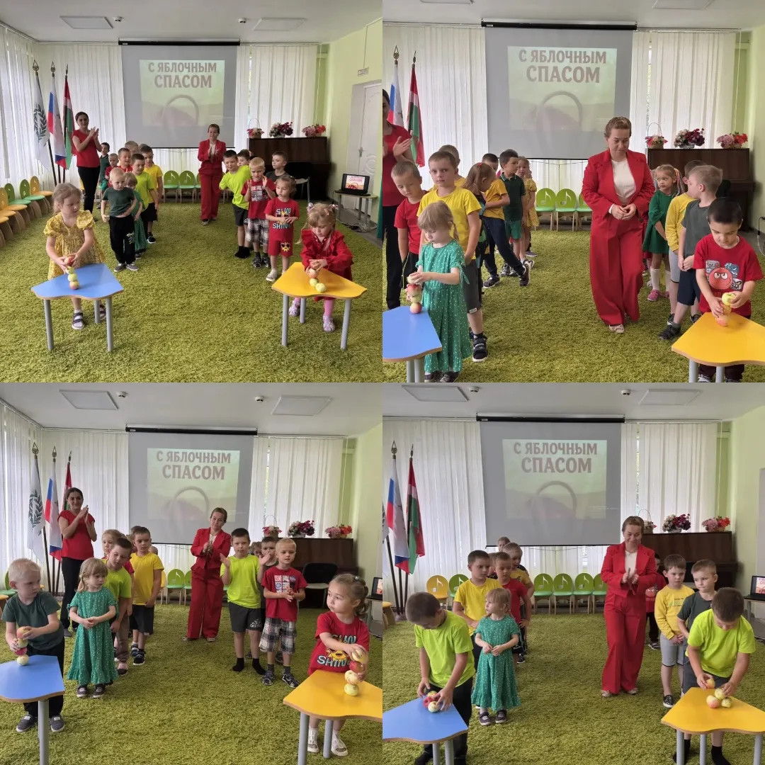 В нашем детском саду прошёл праздник Яблочного Спаса! 🍎