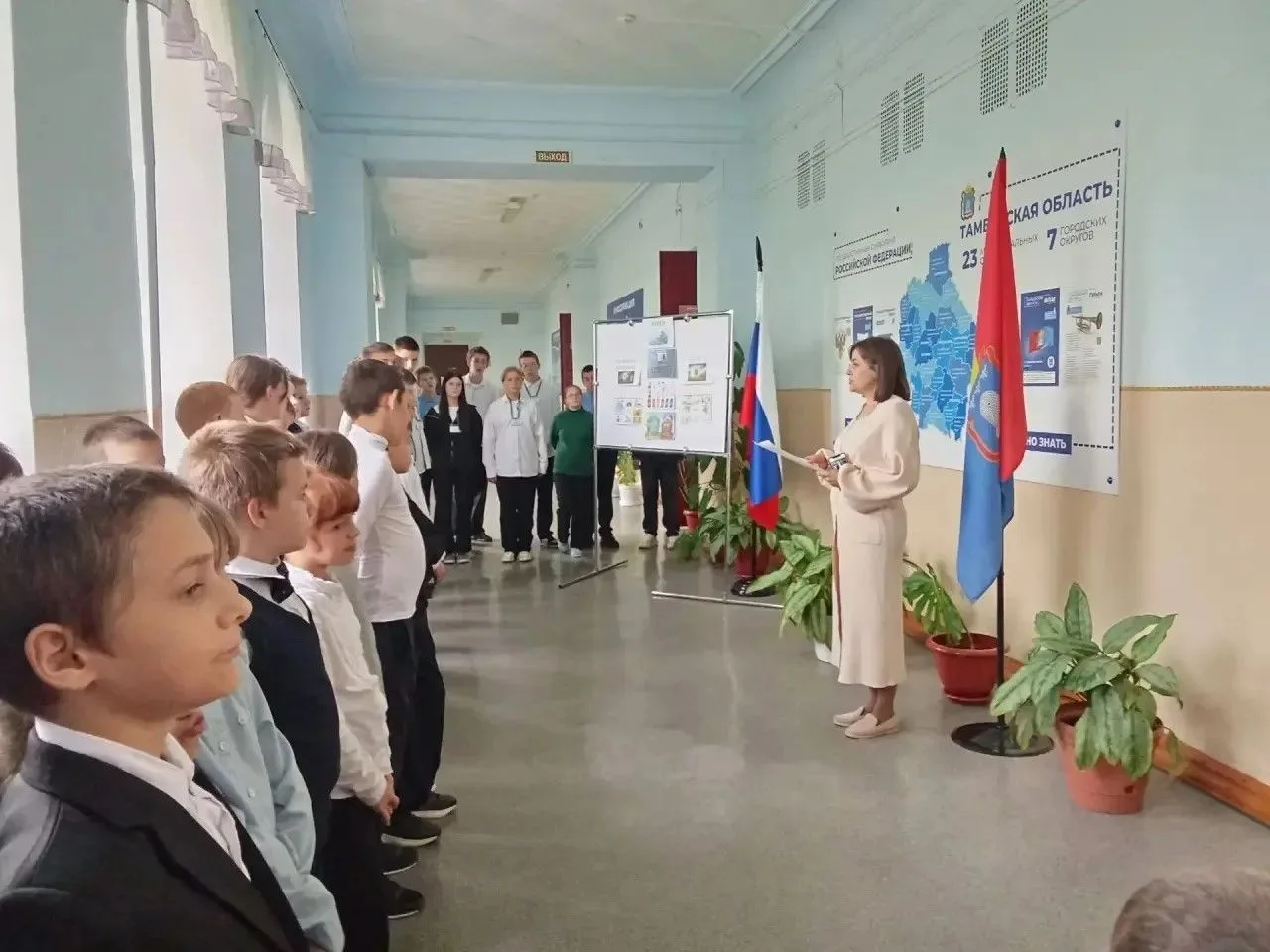 Экологический десант.