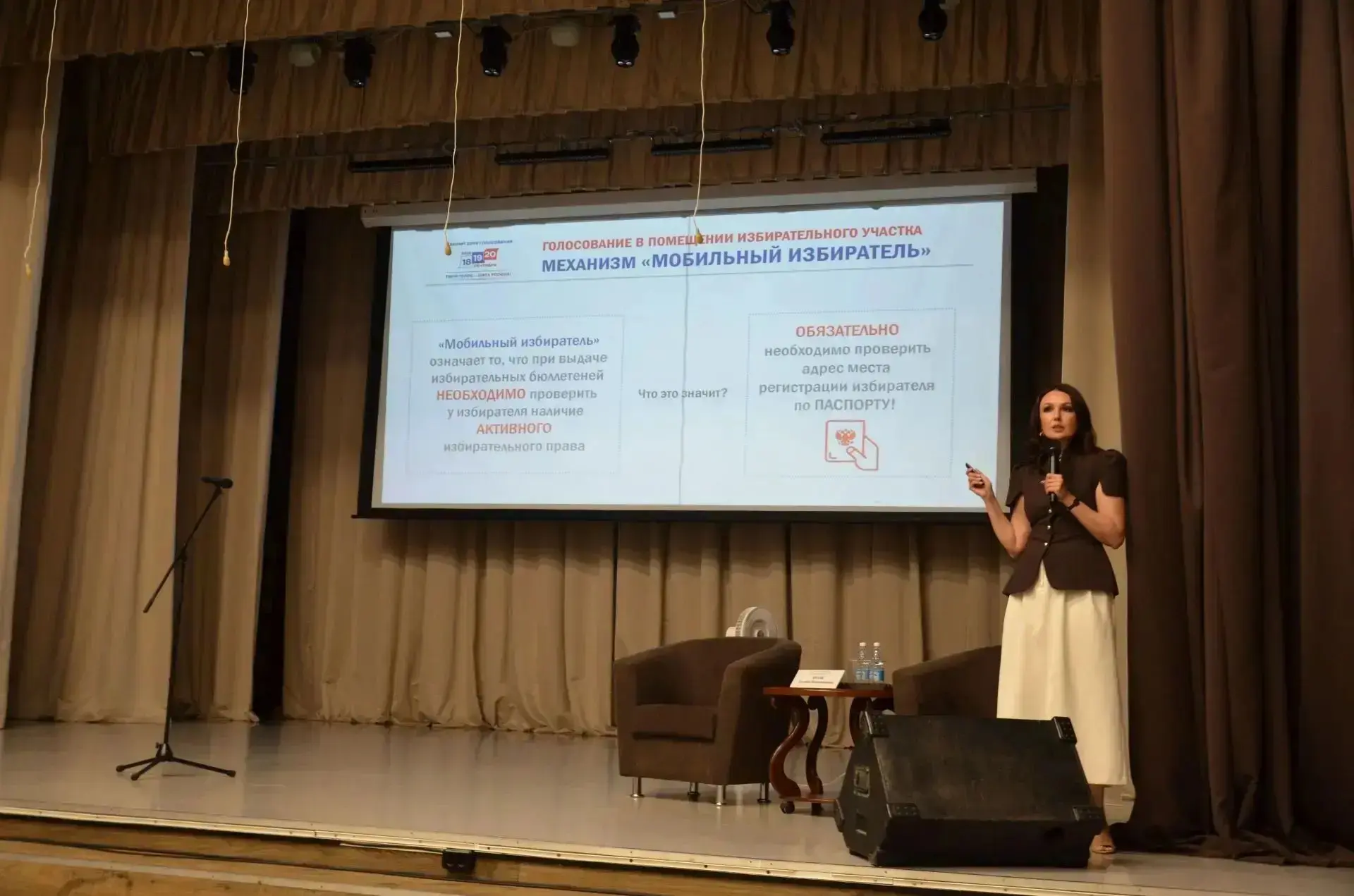 ❗ Подготовка к выборам в Оренбуржье: стартовало обучение участковых избирательных комиссий

В понеде