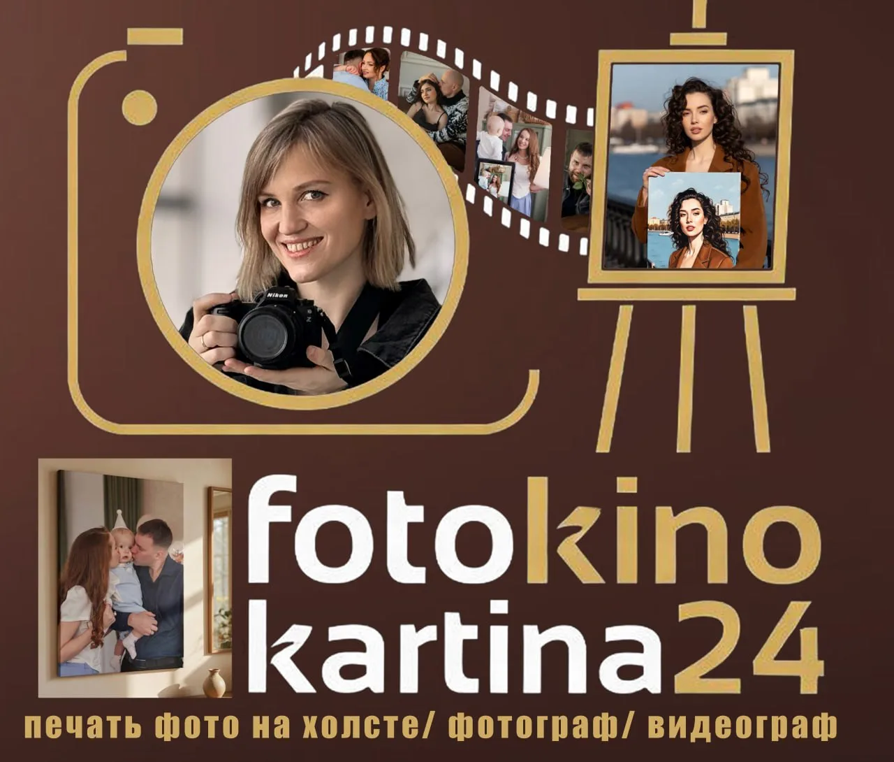 fotokinokartina24