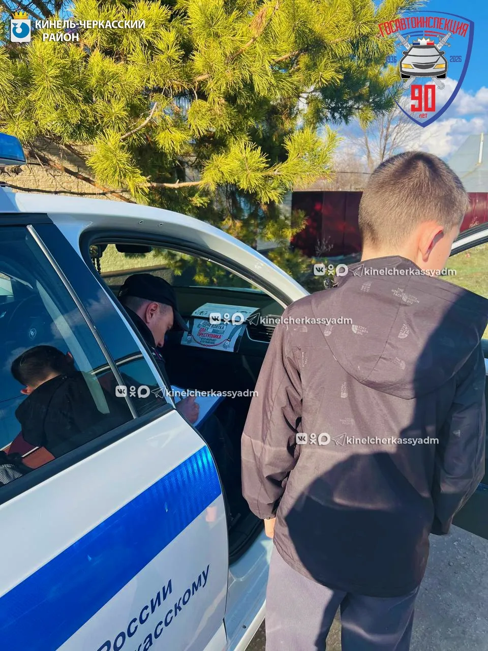 🚔В минувшие выходные сотрудники Госавтоинспекции Кинель-Черкасского района провели про...