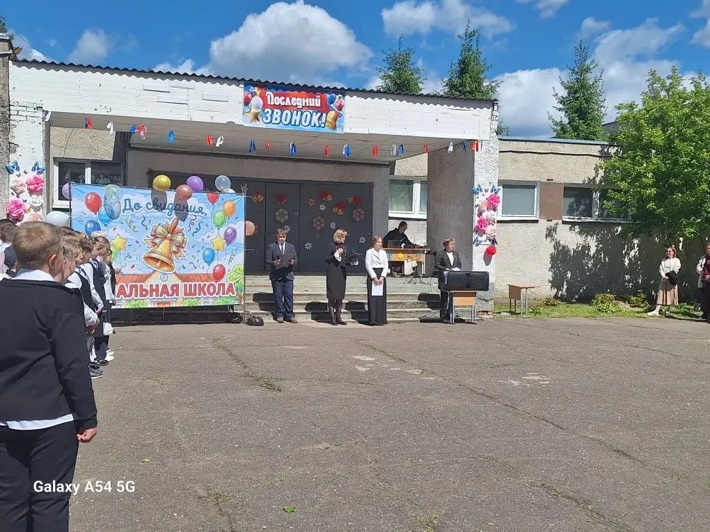 🎒✨ Последний звонок для четвероклассников — новая глава начинается! ✨🔔