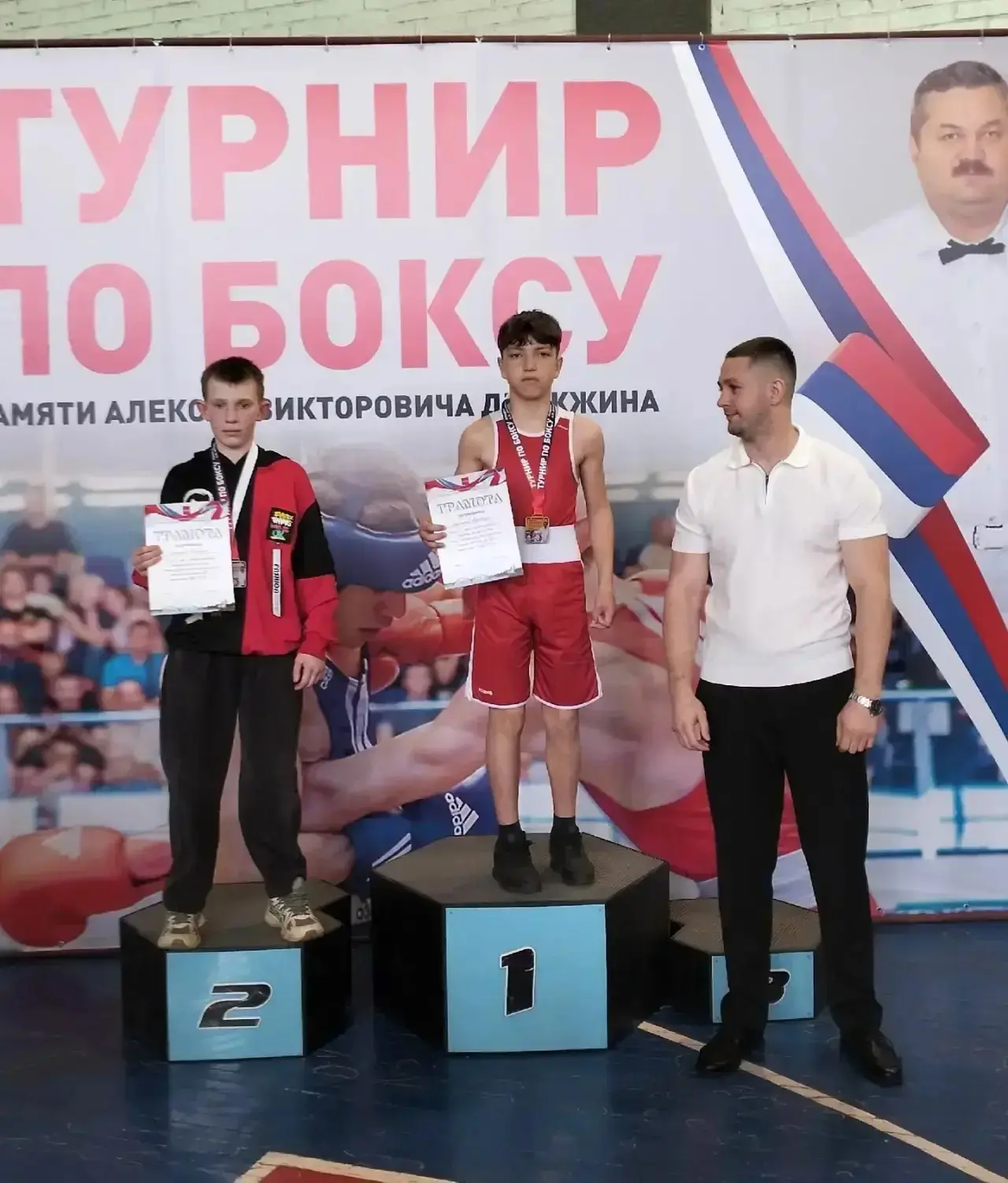 🥊 Отличные новости!  Ученик 5-2 класса центра образования - школы №25 Харитонов Александр занял 🥇 1 