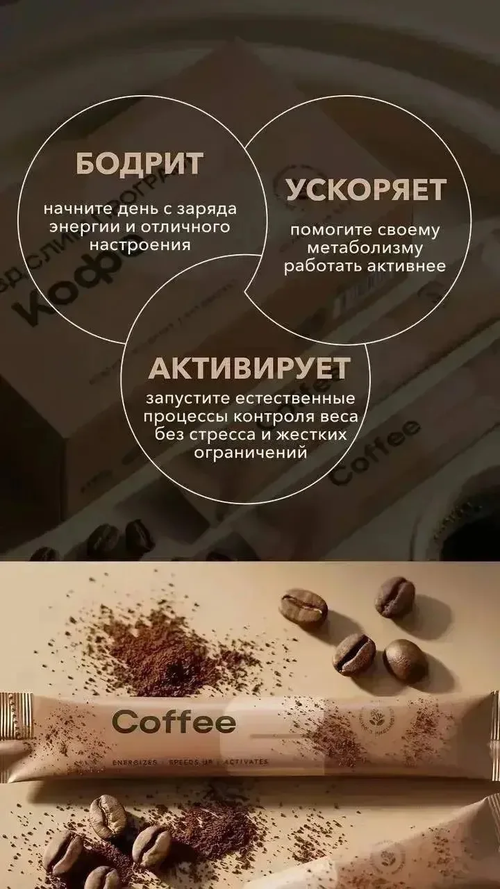 Мой любимый кофе тоже со скидкой 🤎🤎🤎
