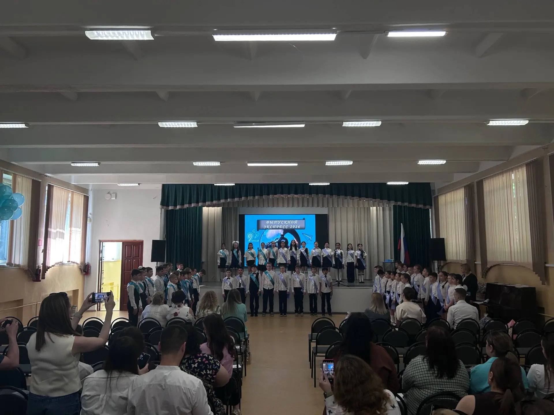 🎉Прощай, начальная школа! Здравствуй, пятый класс!

19 мая 2026 года в нашей школе было по‑особенно
